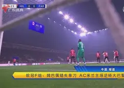 开元娱乐-重磅！风云突变尤文图斯关键时刻单刀错失欧超杯赛前再迎强敌，今晨曼联内部沟通——亚冠节点到来的简单介绍