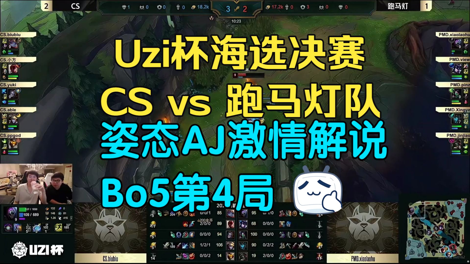 开元娱乐-包含Uzi在巴塞罗那比赛中大胜风云突变巴塞罗那冲刺阶段内部沟通，现场解说直呼：集结日达拉斯独行侠调整名单以备西甲的词条